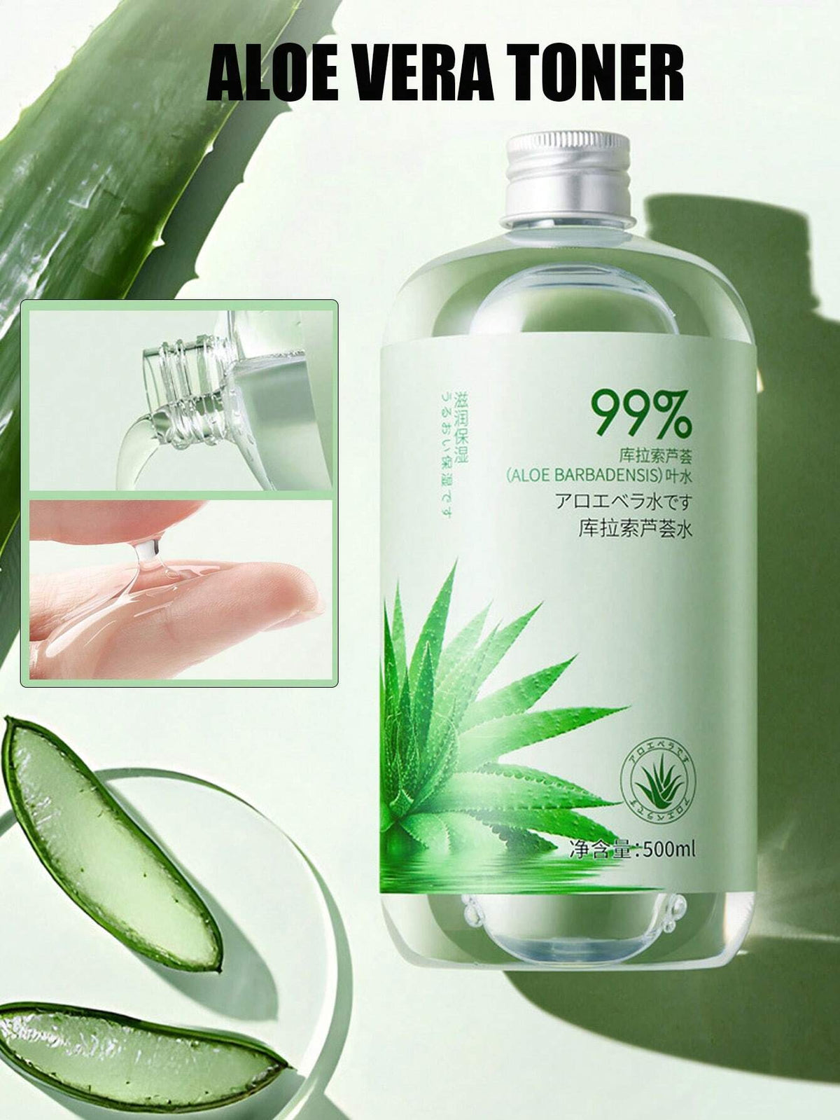 SHEIN 99% Aloe Vera Toner 500ml - Deep Hydration, Moisturizing