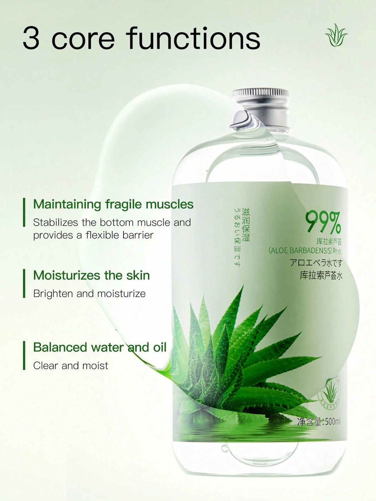 SHEIN 99% Aloe Vera Toner 500ml - Deep Hydration, Moisturizing