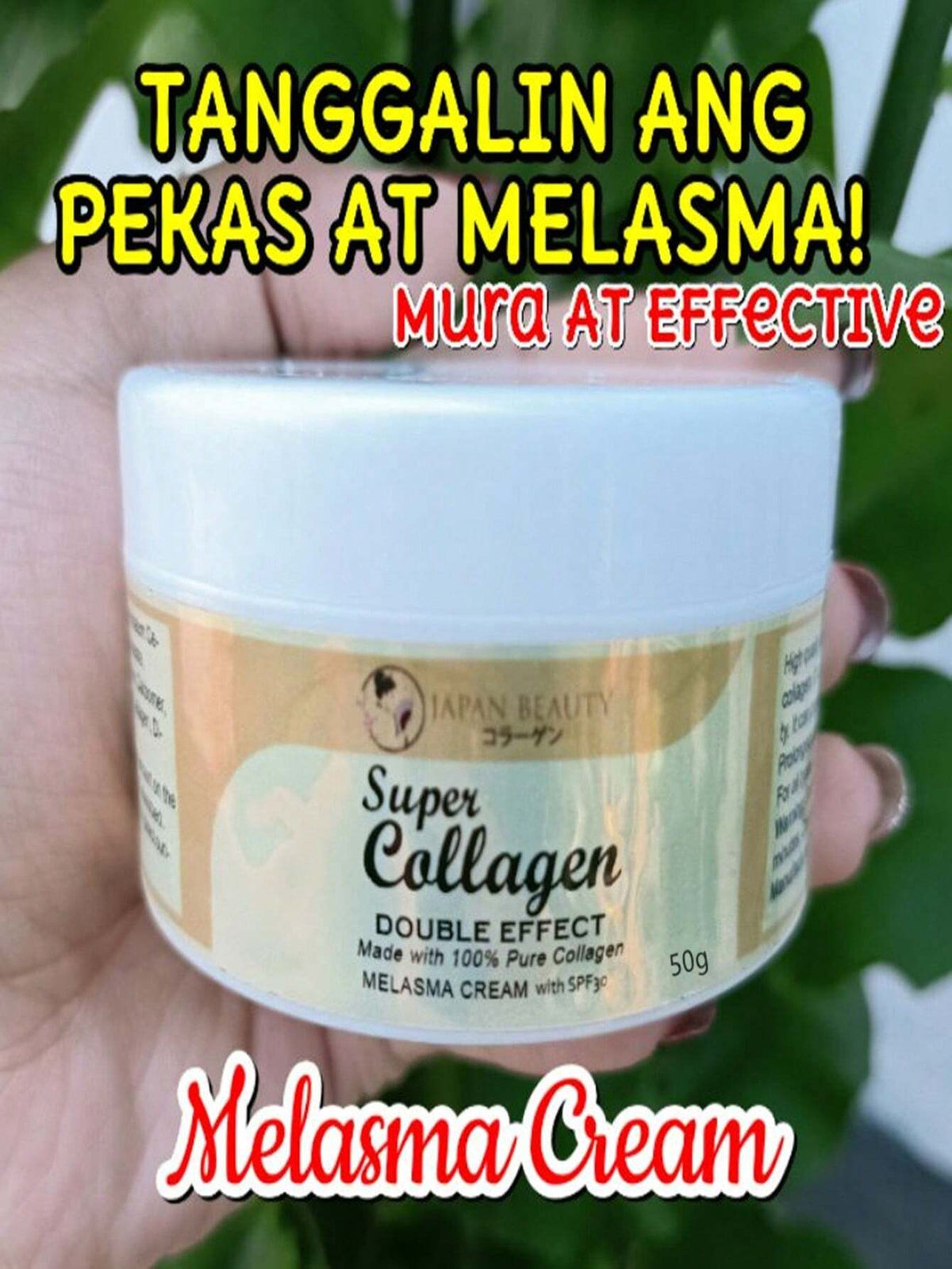 SHEIN Super Collagen Face Cream 50g (Double Effect) Removes Deposits, Moisturizes and Whitens