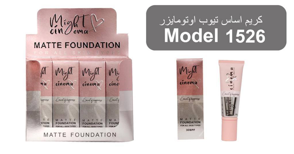 Might Cinema Secret Of Happiness Foundation Matte