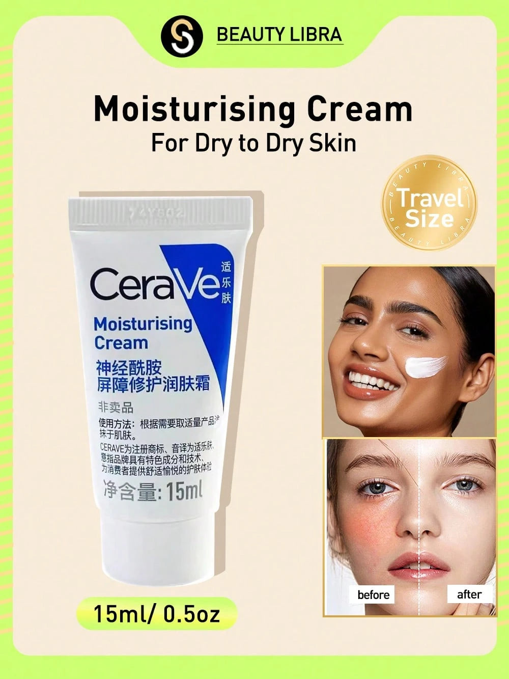 SHEIN CeraVe Hydrating And Moisturizing Facial Cream