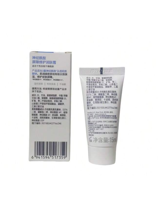 SHEIN CeraVe Hydrating And Moisturizing Facial Cream