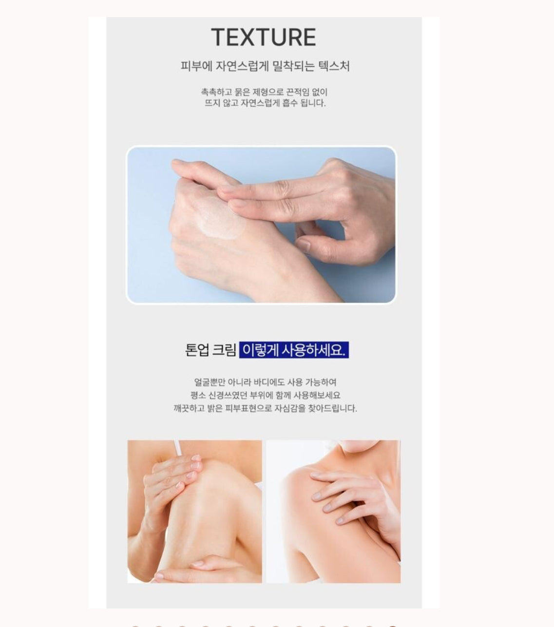 Teresia Marine Collagen Brightening Tone-up Cream