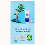 Teresia Marine Collagen Brightening Tone-up Cream