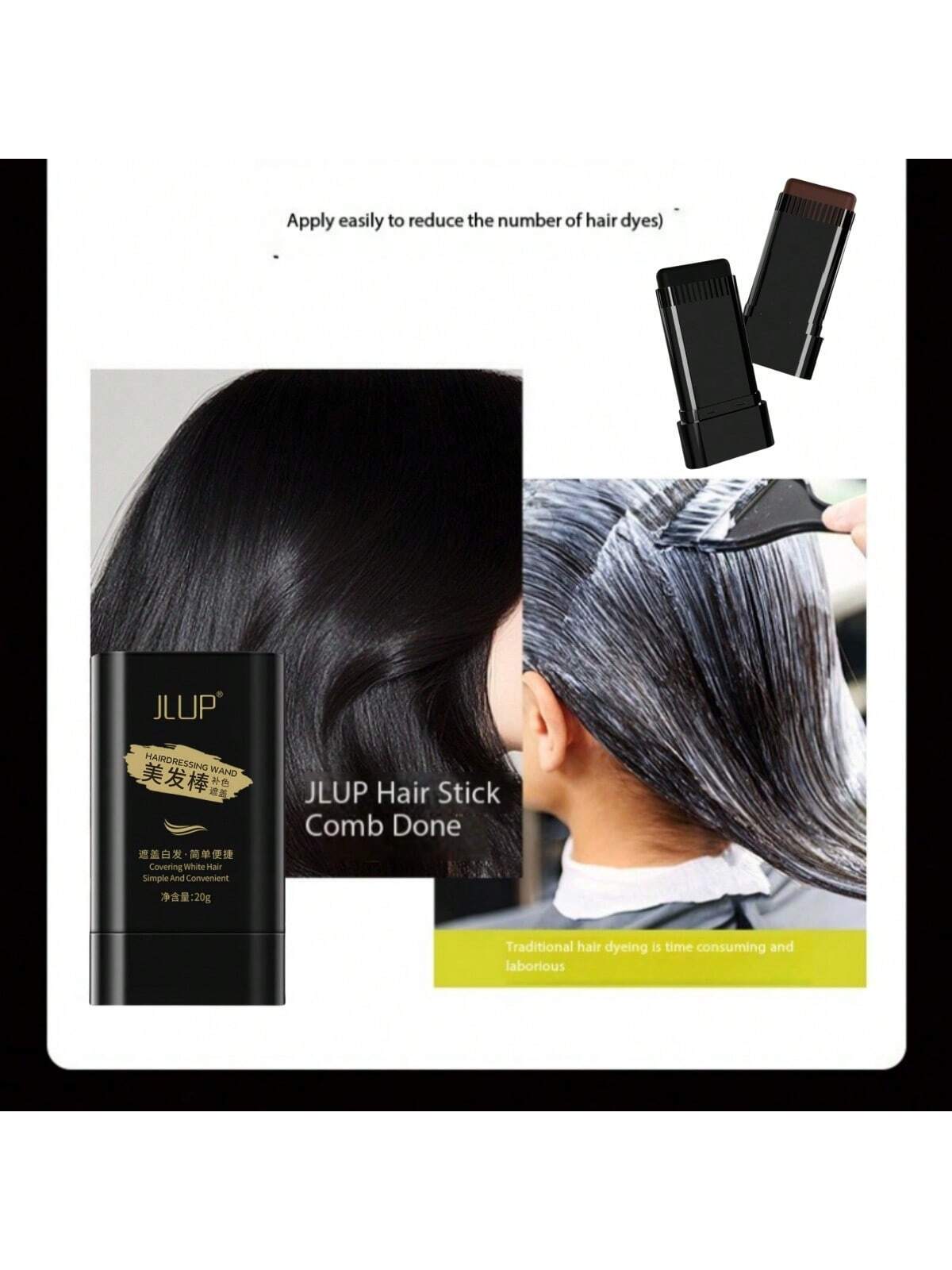 SHEIN JLUP 20g Darkening Stick Root Concealer Powder, for Covering Black