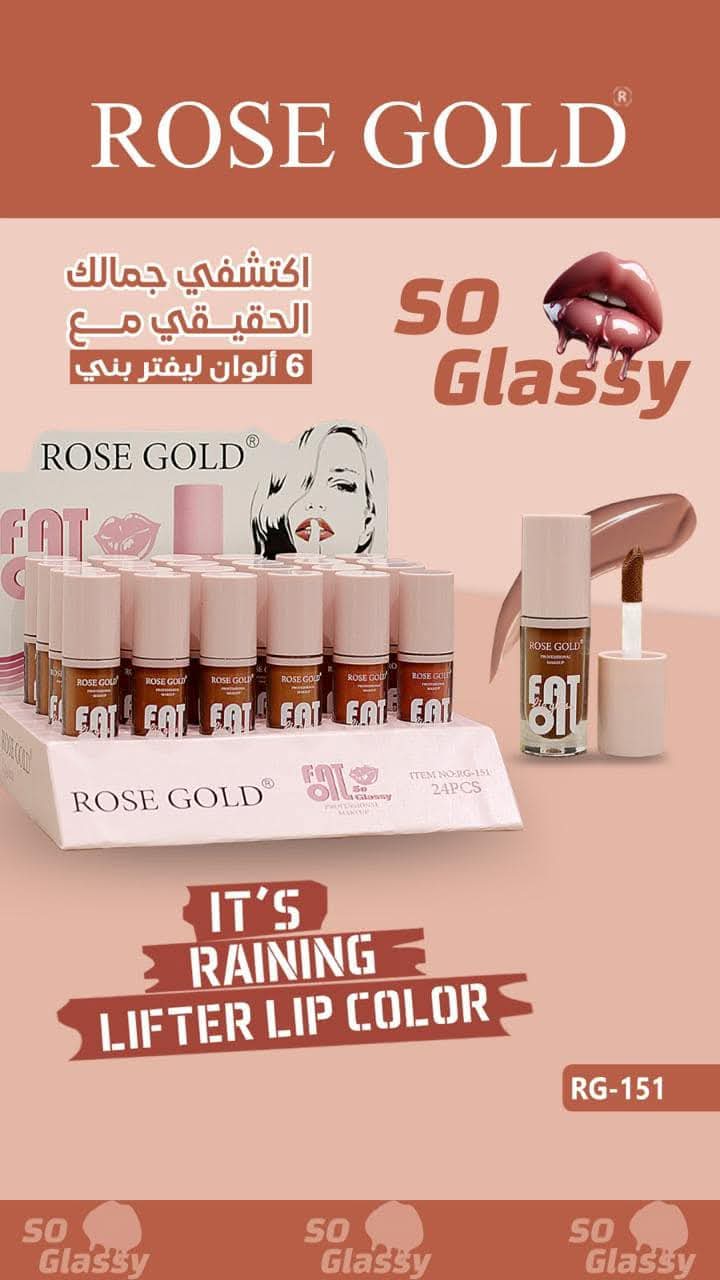 Rose Gold lip lifter in 6 different brown colors