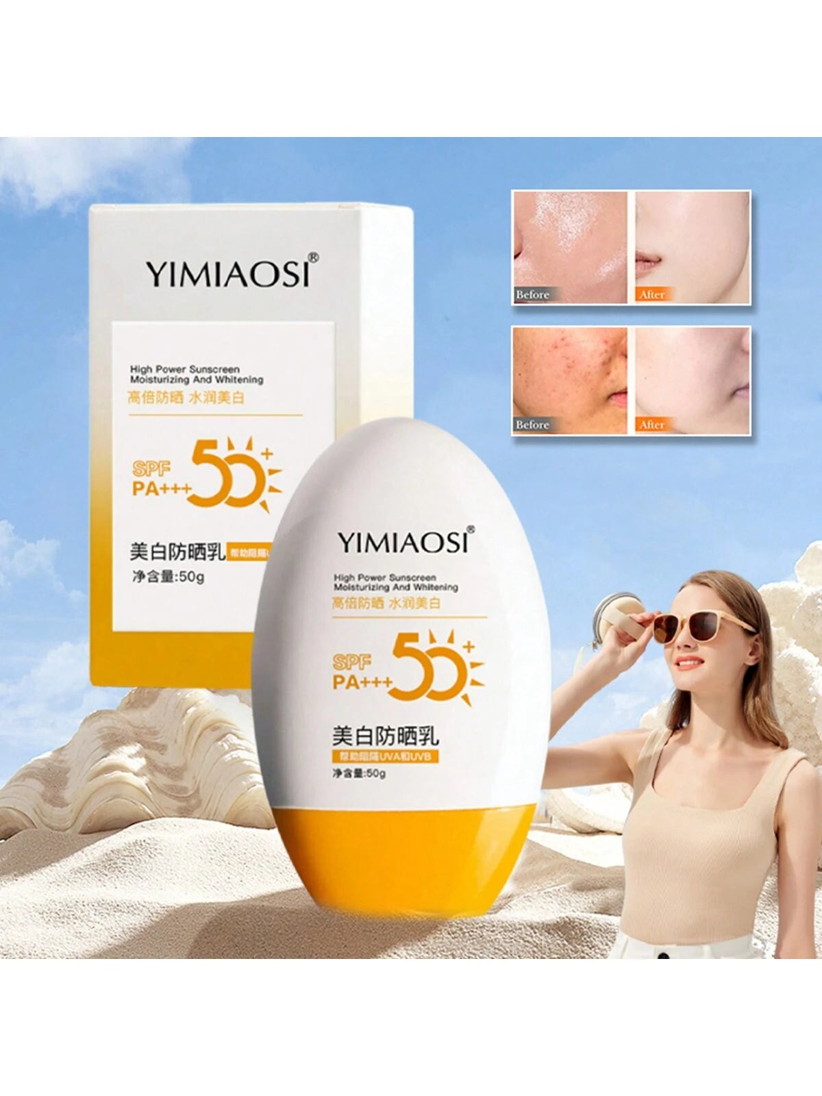 SHEIN Non-greasy sunscreen SPF50+