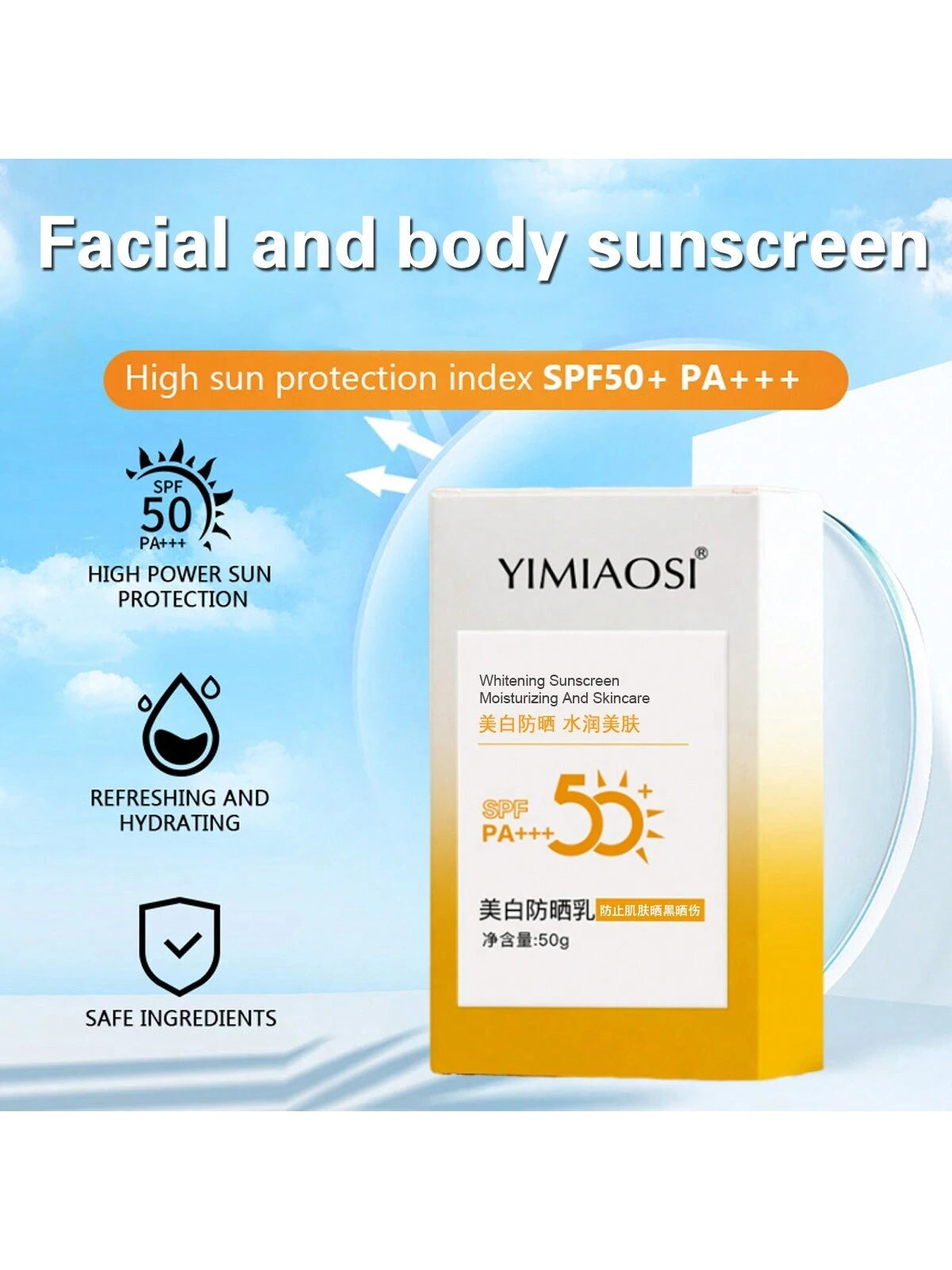 SHEIN Non-greasy sunscreen SPF50+