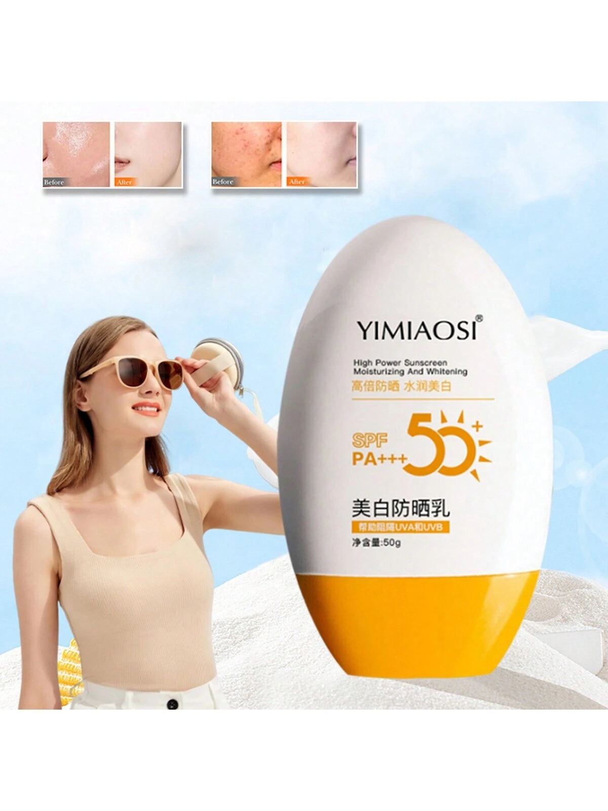 SHEIN Non-greasy sunscreen SPF50+