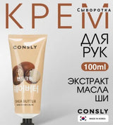 Consly Hand Cream shea butter Dessert Time Hand Cream