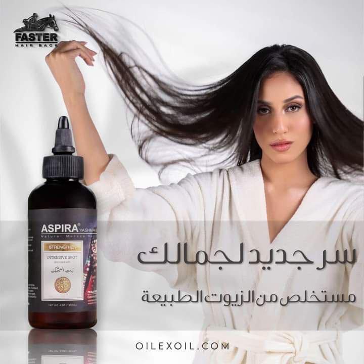 faster oilex oil