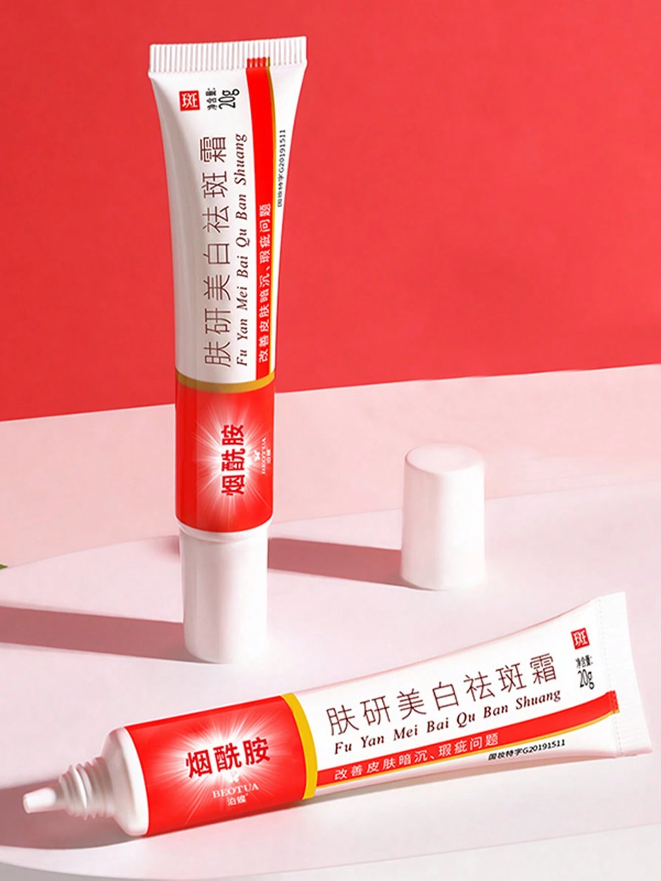 SHEIN 1pc Whitening Anti-spot Cream, Fade Blemish & Dark Pigments, Moisturizing Skin Care Cream