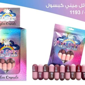 Might Cinema Mini Lipgloss Capsule Set 12 PCS