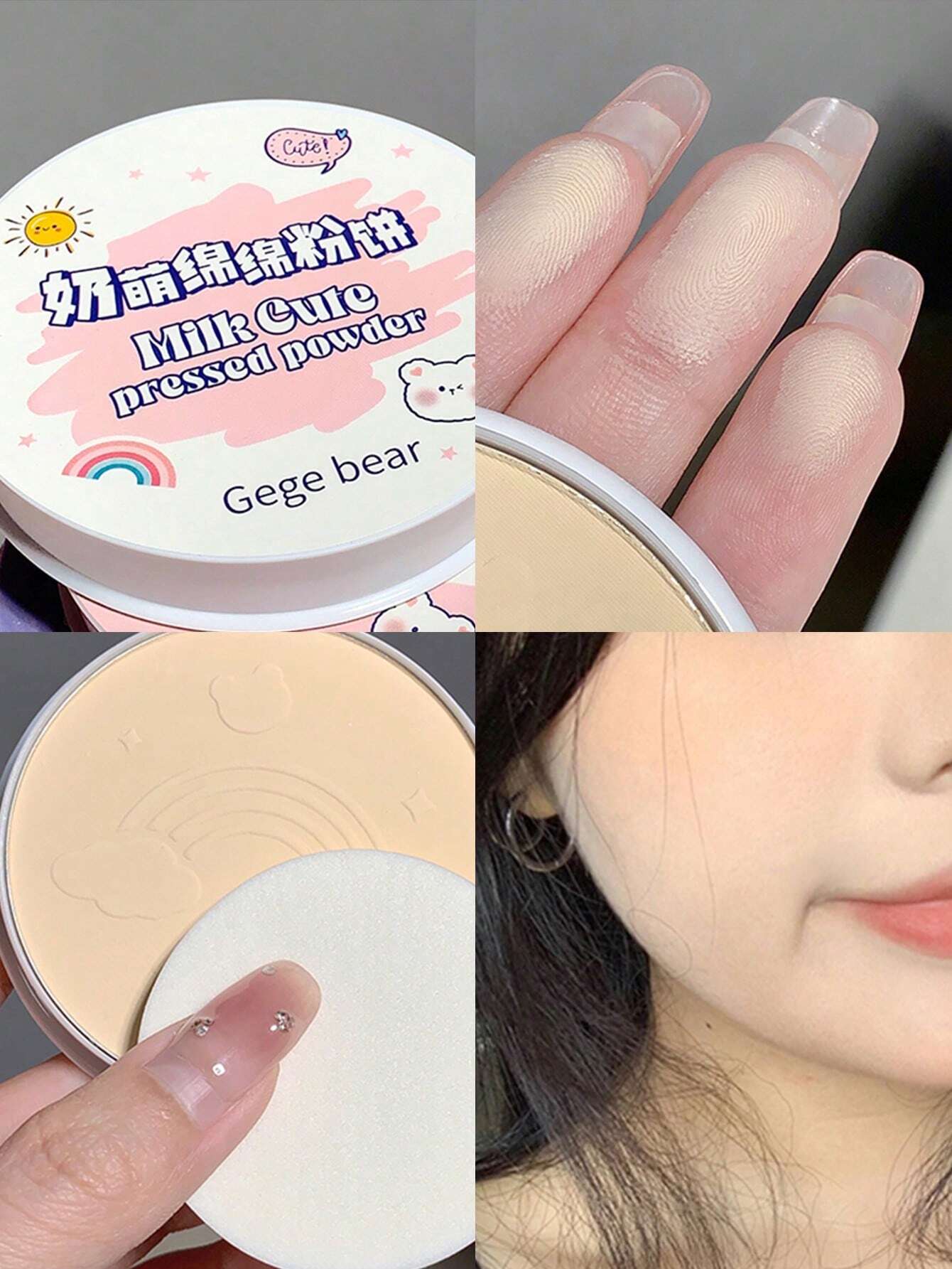 SHEIN Gege Bear Waterproof Pressed Powder Oil Control Brightening - Image 2