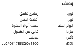 SHEIN Vulcan Alaska Deep Pore Cleansing Clay Mask