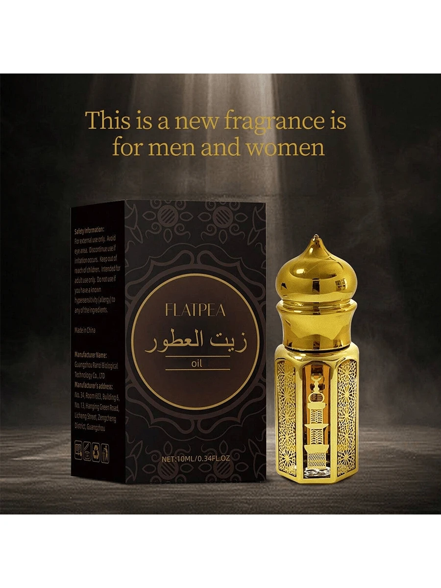 SHEIN 10ml Chocolate & Musk Pheromone Perfume Oil