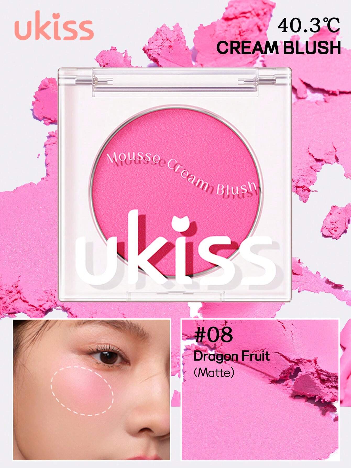 SHEIN ukiss Solid Color Cream Blush