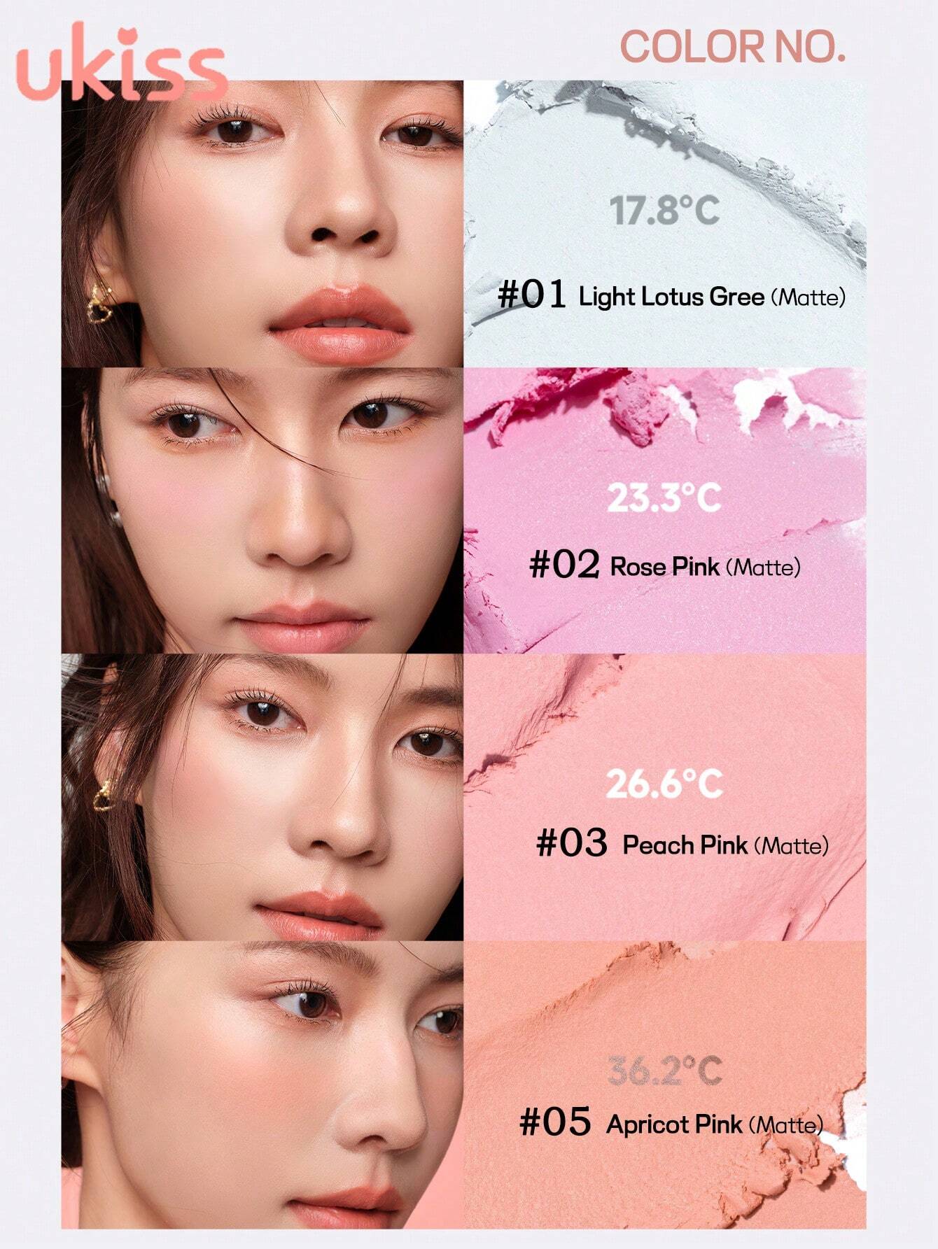 SHEIN ukiss Solid Color Cream Blush